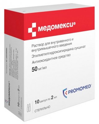 Купить медомекси, раствор для внутривенного и внутримышечного введения 50мг/мл, ампулы 2мл, 10 шт в Нижнем Новгороде