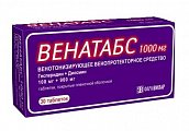 Купить венатабс, таблетки покрытые пленочной оболочкой 100 мг+ 900 мг, 30 шт в Нижнем Новгороде