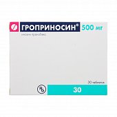 Купить гроприносин, таблетки 500мг, 30 шт в Нижнем Новгороде
