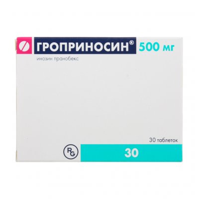 Купить гроприносин, таблетки 500мг, 30 шт в Нижнем Новгороде