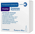 Купить ропивакаин-бинергия, раствор для инъекций 10мг/мл, ампула 10мл 5шт в Нижнем Новгороде