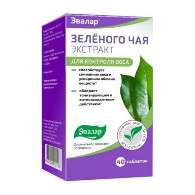 Купить зеленого чая экстракт, таблетки 400мг, 40 шт бад в Нижнем Новгороде