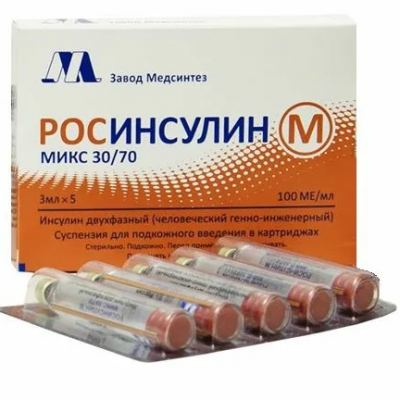 Купить росинсулин м микс 30/70 медсинтез, суспензия для подкожного введения 100 ме/мл, картриджи 3мл, 5 шт в Нижнем Новгороде