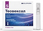 Купить теовексал, раствор для внутривенного введения 100мг/мл, ампула 5мл, 10 шт в Нижнем Новгороде