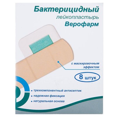 Купить верофарм набор: пластырь бактерицидный бежевая основа, 8 шт в Нижнем Новгороде