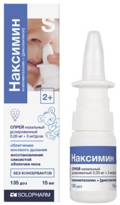 Купить наксимин, спрей назальный дозированный 0,05мг+5мг/доза, флакон 15мл (135доз) в Нижнем Новгороде