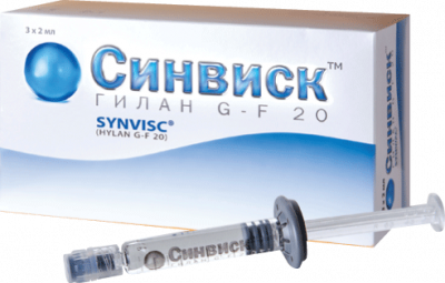 Купить синвиск (протез синовиальной жидкости) шприц 2мл №3 (genzyme bioserdgeri, соединенные штаты) в Нижнем Новгороде