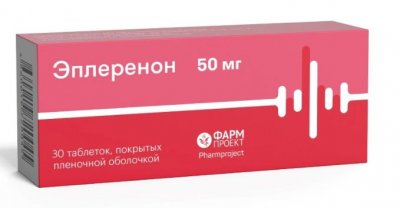 Купить эплеренон, таблетки, покрытые пленочной оболочкой 50мг, 30 шт в Нижнем Новгороде
