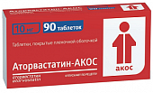 Купить аторвастатин-акос, таблетки покрытые пленочной оболочкой 10мг, 90 шт в Нижнем Новгороде