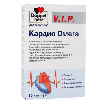 Купить doppelherz (доппельгерц) vip кардио омега, капсулы 30 шт бад в Нижнем Новгороде