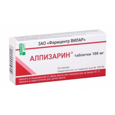 Купить алпизарин, таблетки 100мг, 20 шт в Нижнем Новгороде