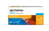 Купить ибупирин, таблетки покрытые пленочной оболочкой 200 мг, 10 шт в Нижнем Новгороде