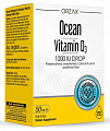 Купить ocean orzax (орзакс оушен) витамин д3 1000ме жидкость для приема внутрь, флакон с дозатором-капельницей 50мл бад в Нижнем Новгороде