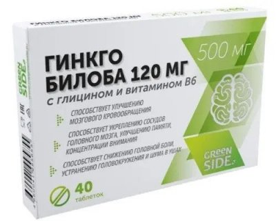 Купить гинкго билоба 120мг с глицином и витамином в6, таблетки, 40 шт бад в Нижнем Новгороде