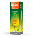 Купить дыши, гель согревающий для детей, туба 30мл в Нижнем Новгороде