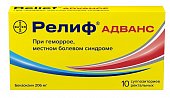 Купить релиф адванс, суппозитории ректальные 206 мг, 10 шт в Нижнем Новгороде