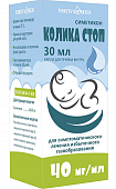 Купить колика стоп, капли для приема внутрь 40мг/мл, 30 мл в Нижнем Новгороде