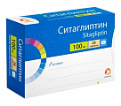 Купить ситаглиптин, таблетки, покрытые пленочной оболочкой 100мг 28 шт  в Нижнем Новгороде