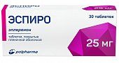 Купить эспиро, таблетки, покрытые пленочной оболочкой 25мг, 30 шт в Нижнем Новгороде