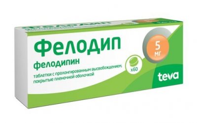 Купить фелодип, таблетки с пролонгированным высвобождением, покрытые пленочной оболочкой 5мг, 60 шт в Нижнем Новгороде