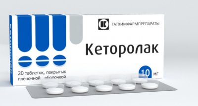 Купить кеторолак, таблетки, покрытые пленочной оболочкой 10мг, 20шт в Нижнем Новгороде