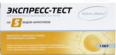 Купить тест на 5 наркотика иммунохром-5-мульти-экспресс 1 шт в Нижнем Новгороде