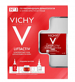 Купить vichy liftactiv (виши) коллаген крем дневной, 50мл+крем ночной, 15мл+сыворотка витамин в3, 5мл+сыворотка-филлер, 10мл в Нижнем Новгороде