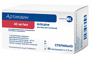 Купить артикаин, раствор для инъекций 40мг/мл, картридж 1,7мл 50шт в Нижнем Новгороде