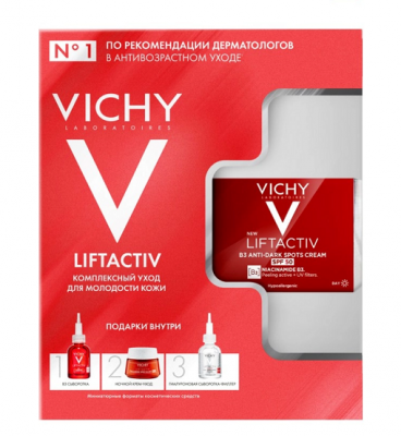 Купить vichy liftactiv (виши) коллаген крем дневной, 50мл+крем ночной, 15мл+сыворотка витамин в3, 5мл+сыворотка-филлер, 10мл в Нижнем Новгороде