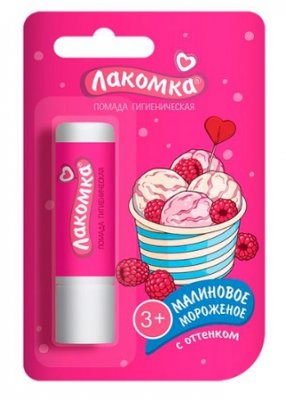 Купить лакомка, помада гигиеническая малиновое мороженое с 3-х лет, 2,8г в Нижнем Новгороде