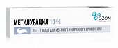 Купить метилурацил, мазь для наружного применения 10%, 25г в Нижнем Новгороде