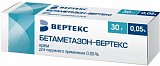 Бетаметазон-Вертекс, крем для наружного применения 0,05%, 30г