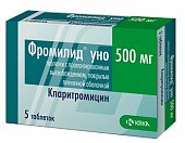 Купить фромилид уно, таблетки с пролонгированным высвобождением, покрытые пленочной оболочкой 500мг, 5 шт в Нижнем Новгороде