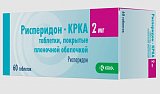 Рисперидон-КРКА, таблетки, покрытые пленочной оболочкой 2мг, 60 шт