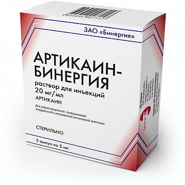 Артикаин-Бинергия, р-р д/инъ 20мг/мл ампулы 5мл 5шт