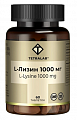 Купить тетралаб, лизин 1000мг, таблетки 60шт бад в Нижнем Новгороде