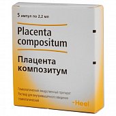 Купить плацента композитум, раствор для внутримышечного введения гомеопатический 2,2мл, ампулы 5шт в Нижнем Новгороде