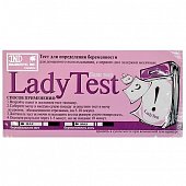 Купить тест для определения беременности lady test, 1 шт в Нижнем Новгороде