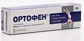 Купить ортофен, мазь для наружного применения 2%, 30г в Нижнем Новгороде