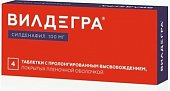 Купить вилдегра, таблетки с пролонгированным высвобождением, покрытые пленочной оболочкой 100мг, 4 шт в Нижнем Новгороде