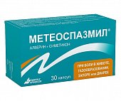 Купить метеоспазмил, капсулы 60мг+300мг, 30 шт в Нижнем Новгороде