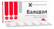 Купить валидол, таблетки подъязычные 60мг, 20 шт в Нижнем Новгороде