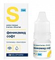 Купить феникамид софт, капли глазные 8мг/мл+50мг/мл флакон-капельница, 3мл в Нижнем Новгороде
