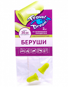 Travel Dream (Тревел Дрим) беруши из полиуретана Ультракомфорт 1 пара