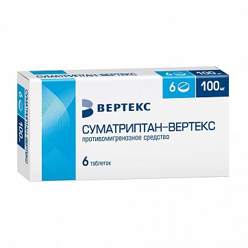 Суматриптан-Вертекс, таблетки, покрытые пленочной оболочкой 100мг, 6 шт