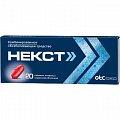 Купить некст, таблетки, покрытые пленочной оболочкой 400мг+200мг, 20шт в Нижнем Новгороде