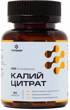 Калий Цитрат Летофарм, капсулы 0,84г 60 шт. БАД