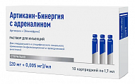 Купить артикаин-бинергия с адреналином, раствор для инъекций 20мг/мл+0,005мг/мл, картридж 1,7мл 10шт в Нижнем Новгороде