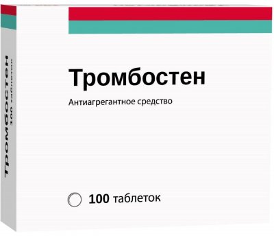 Купить тромбостен, таблетки кишечнорастворимые, покрытые пленочной оболочкой 100мг, 100 шт в Нижнем Новгороде