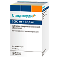 Купить синджарди, таблетки, покрытые пленочной оболочкой 1000мг+12,5мг, 60 шт в Нижнем Новгороде